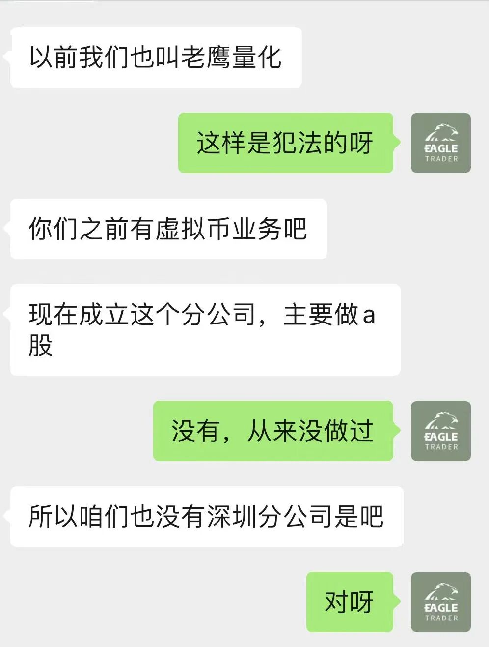 现货黄金交易所交易